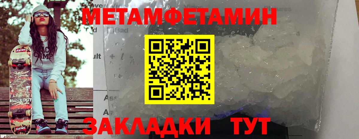 Amphetamine Розовый  Amphetamine  Домодедово  Вход с VPN 