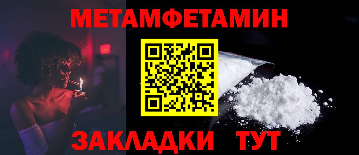 Домодедово  Вейп ТГК  Cocaine  ГАШИШ  Вход с VPN  Меф МЯУ МЯУ кристаллы  Бошки Шишки  ГАШ 