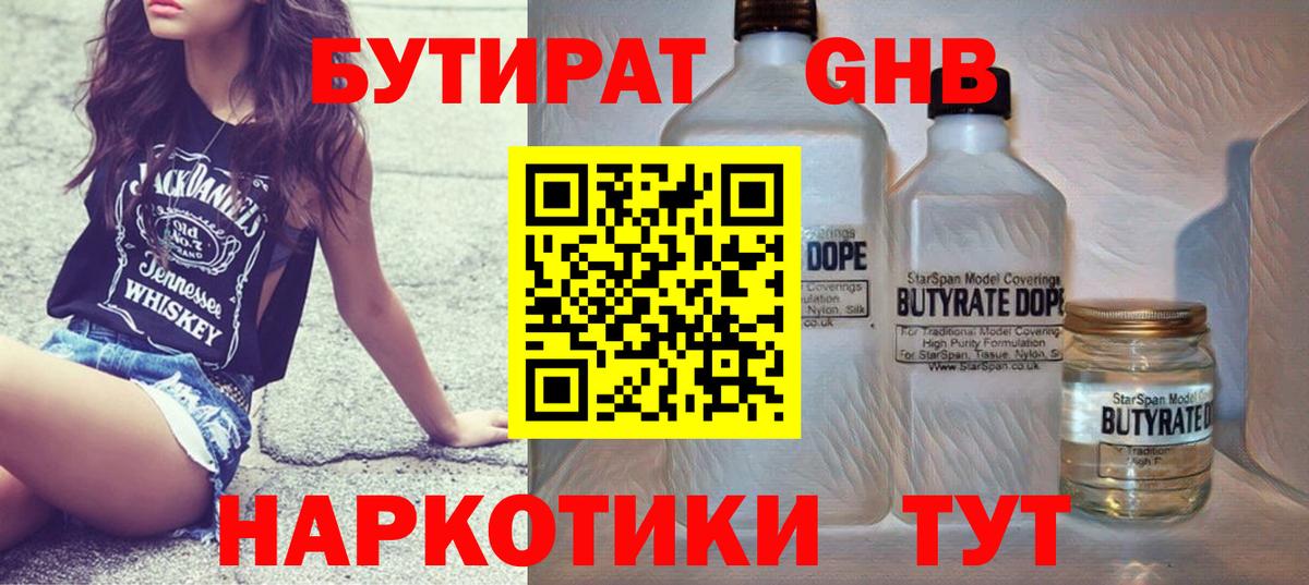 ГАШИШ Домодедово