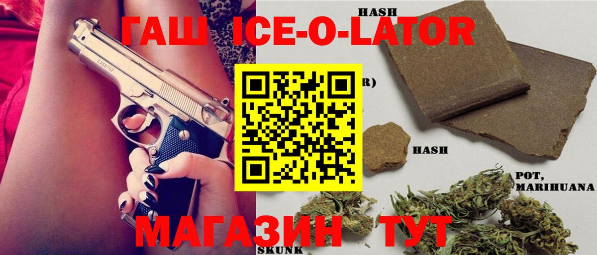 Гашиш VHQ Домодедово