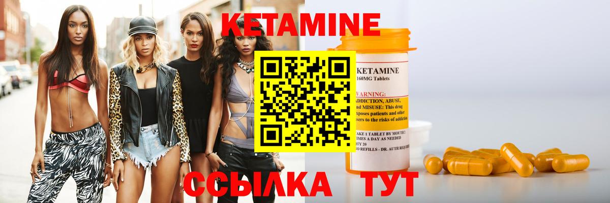 kraken tor  Кетамин ketamine  Домодедово  Вход с VPN  Кетамин VHQ 