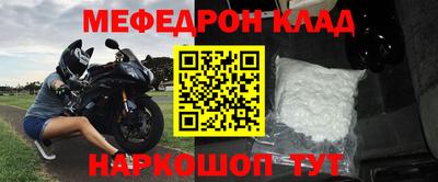 бутират Краснодар