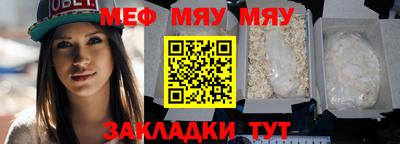 бутират Краснодар