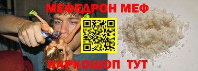 синтетический гашиш Краснокаменск