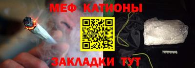 бутират Краснодар