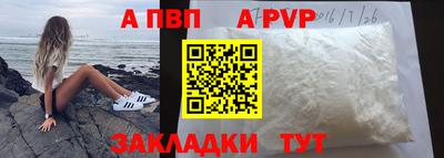 мефедрон VHQ Краснознаменск