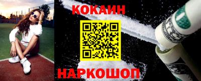 синтетический гашиш Краснокаменск
