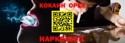 бутират Краснодар