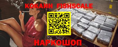 синтетический гашиш Краснокаменск