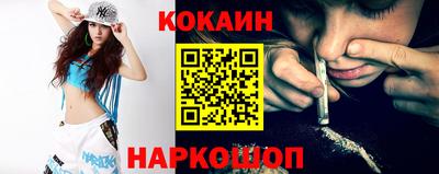 мефедрон VHQ Краснознаменск