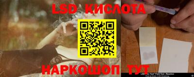 бутират Краснодар