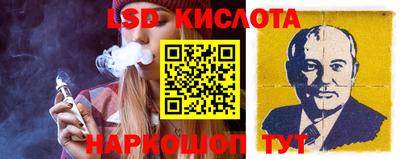 мефедрон VHQ Краснознаменск
