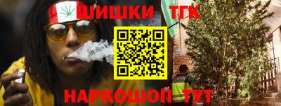 бутират Краснодар