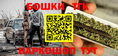 мефедрон VHQ Краснознаменск