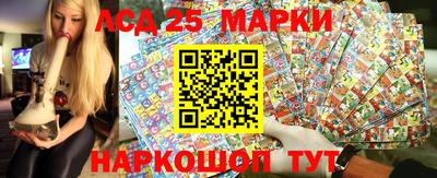 синтетический гашиш Краснокаменск