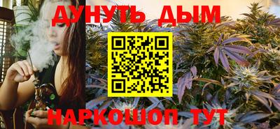 бутират Краснодар