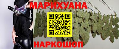 мефедрон VHQ Краснознаменск