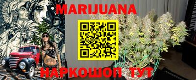бутират Краснодар