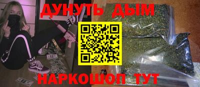синтетический гашиш Краснокаменск