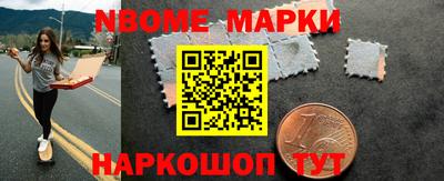 бутират Краснодар