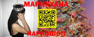 бутират Краснодар