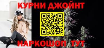 бутират Краснодар