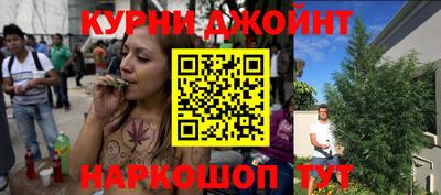 синтетический гашиш Краснокаменск