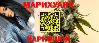 синтетический гашиш Краснокаменск
