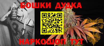 синтетический гашиш Краснокаменск