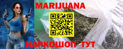 мефедрон VHQ Краснознаменск