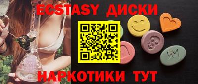 мефедрон VHQ Краснознаменск