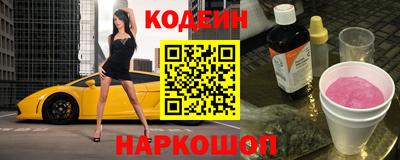 синтетический гашиш Краснокаменск