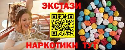синтетический гашиш Краснокаменск