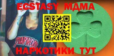 бутират Краснодар