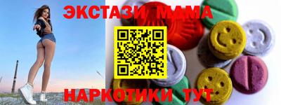 бутират Краснодар