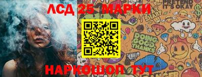 синтетический гашиш Краснокаменск