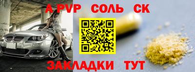 бутират Краснодар