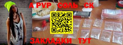 мефедрон VHQ Краснознаменск