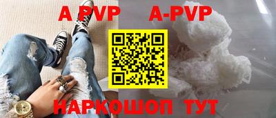 бутират Краснодар