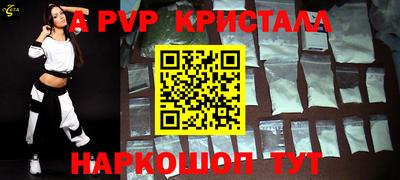 синтетический гашиш Краснокаменск