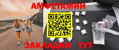 бутират Краснодар