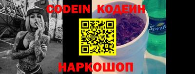 мефедрон VHQ Краснознаменск