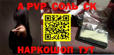 мефедрон VHQ Краснознаменск