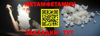 синтетический гашиш Краснокаменск