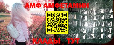бутират Краснодар