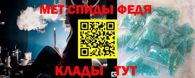 мефедрон VHQ Краснознаменск