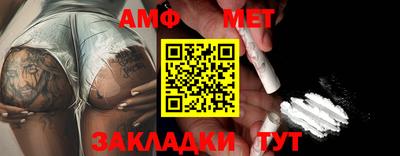 мефедрон VHQ Краснознаменск