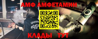 синтетический гашиш Краснокаменск