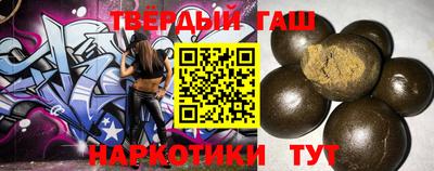 синтетический гашиш Краснокаменск