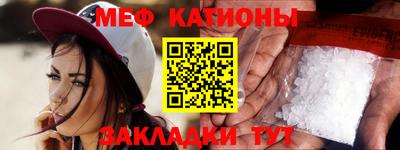 мефедрон VHQ Краснознаменск
